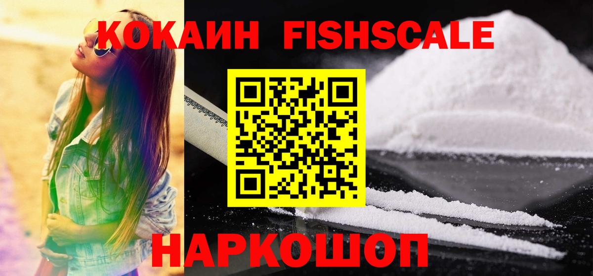 Альфа ПВП Тимашёвск