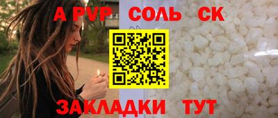 мескалин Можайск