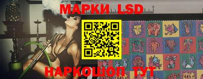 мескалин Можайск