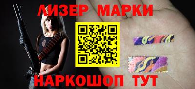 мескалин Можайск