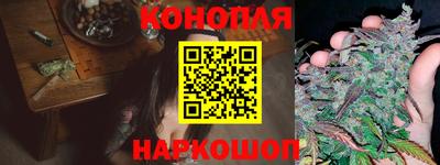 мескалин Можайск