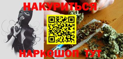 PSILOCYBIN Можга