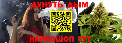 мескалин Можайск
