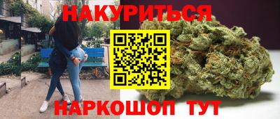 мескалин Можайск