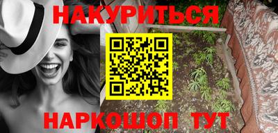 PSILOCYBIN Можга
