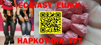 мескалин Можайск