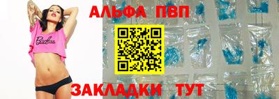 мескалин Можайск