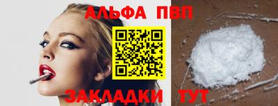 индика Моздок
