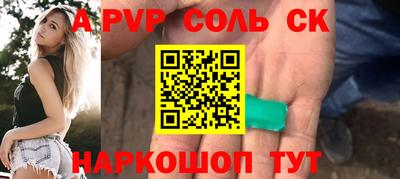 мескалин Можайск