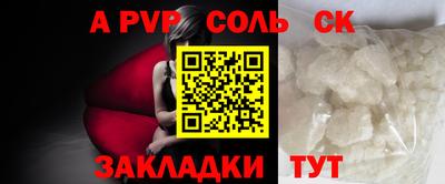мескалин Можайск