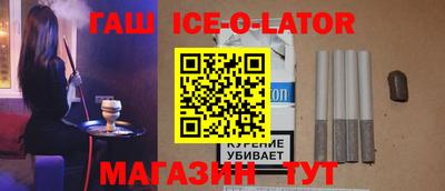 мескалин Можайск
