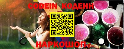 мескалин Можайск