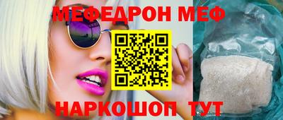 индика Моздок