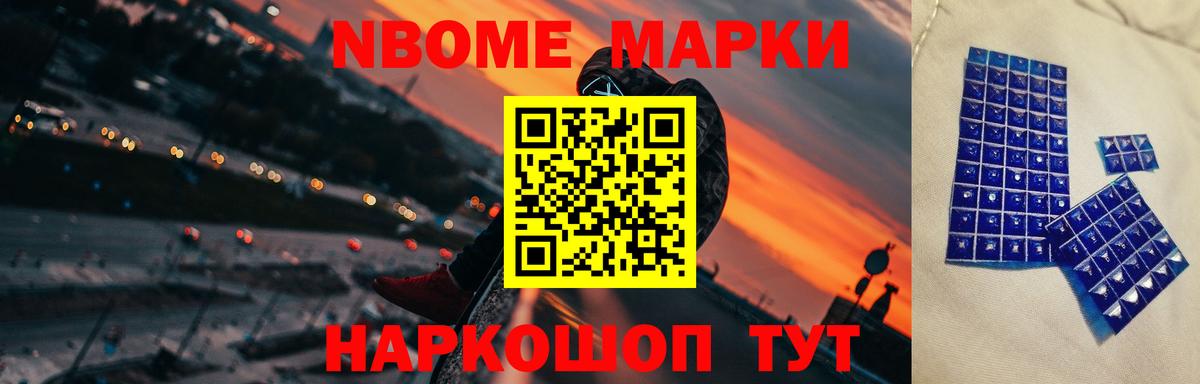 ЛСД экстази ecstasy Тимашёвск