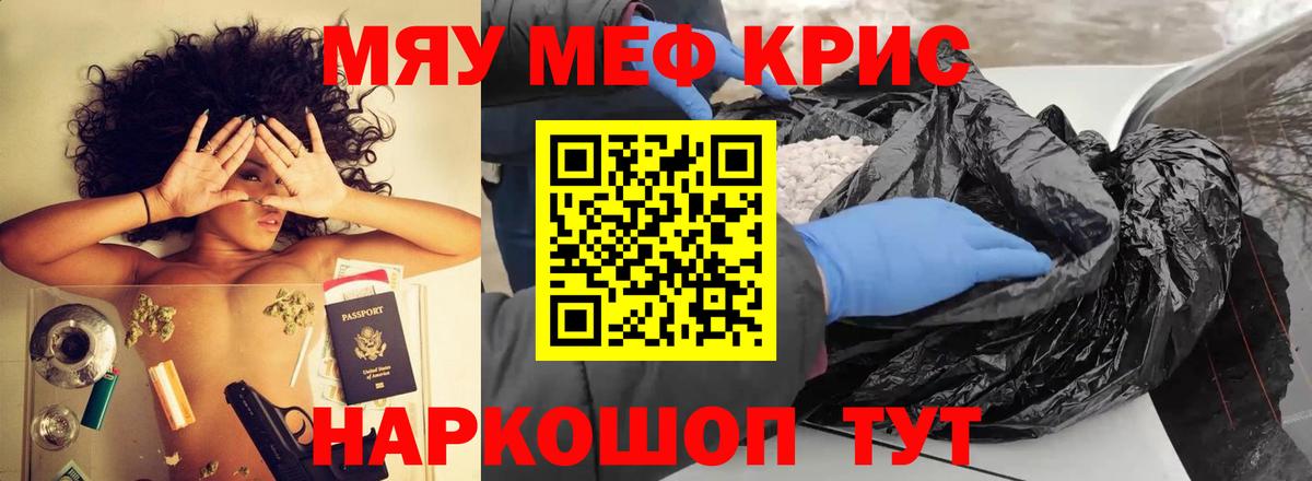 Мефедрон 4 MMC    ССЫЛКА  Тимашёвск  Вход с VPN  Мефедрон 