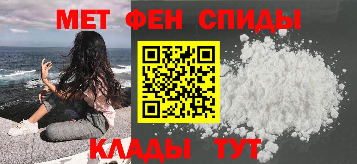 Первитин винт  Вход с VPN  Первитин винт  Тимашёвск 