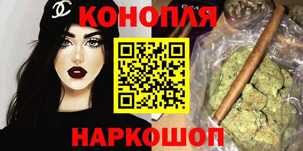 МАРИХУАНА MAZAR  Конопля тримм  Вход с VPN  Тимашёвск  МАРИХУАНА планчик 